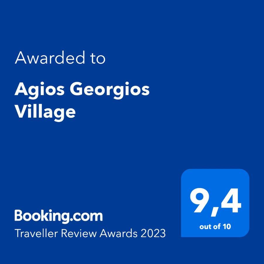 Agios Georgios Village Filippiada ภายนอก รูปภาพ